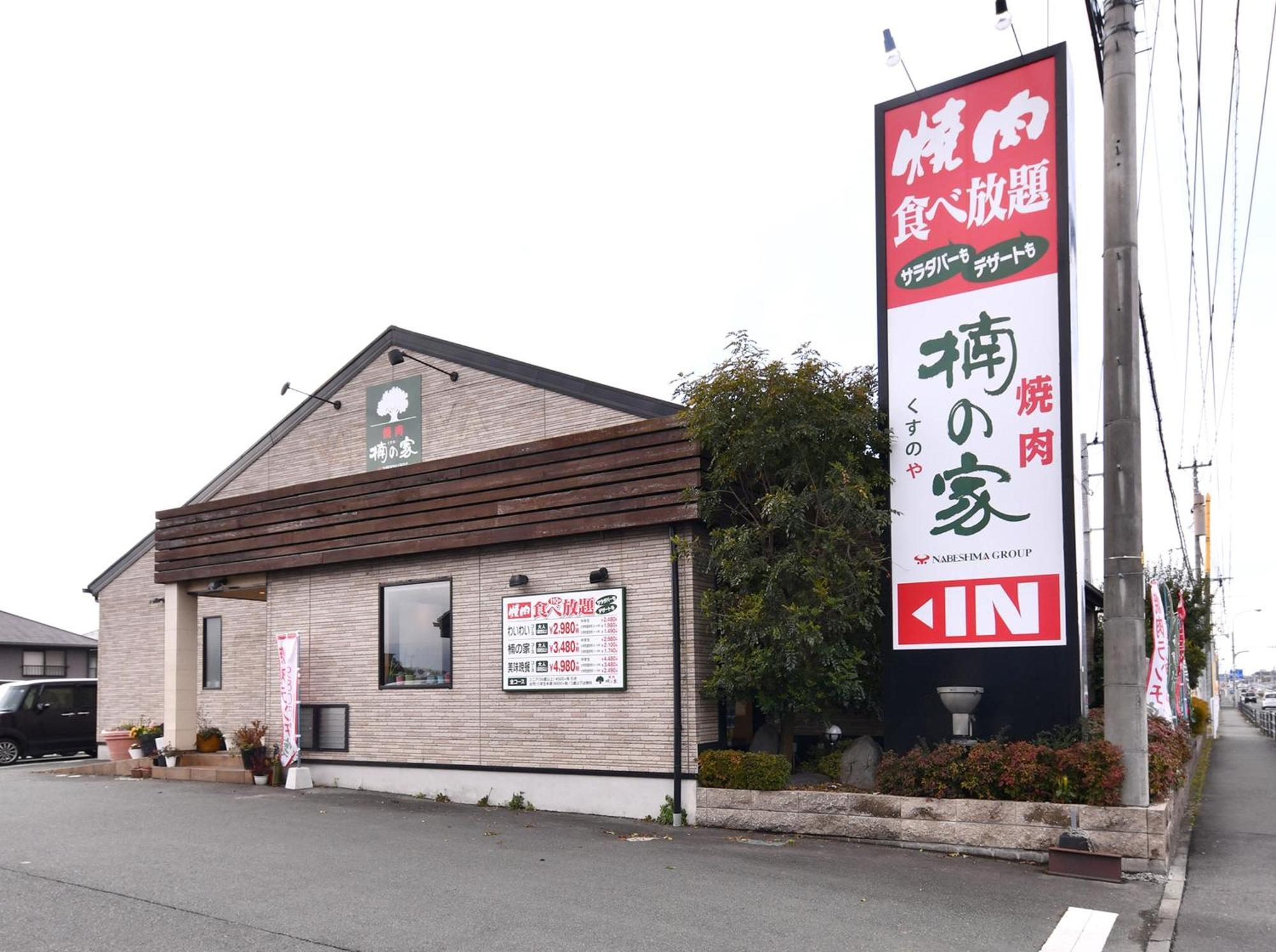 Vessel Hotel Kumamoto Airport Ózu Kültér fotó