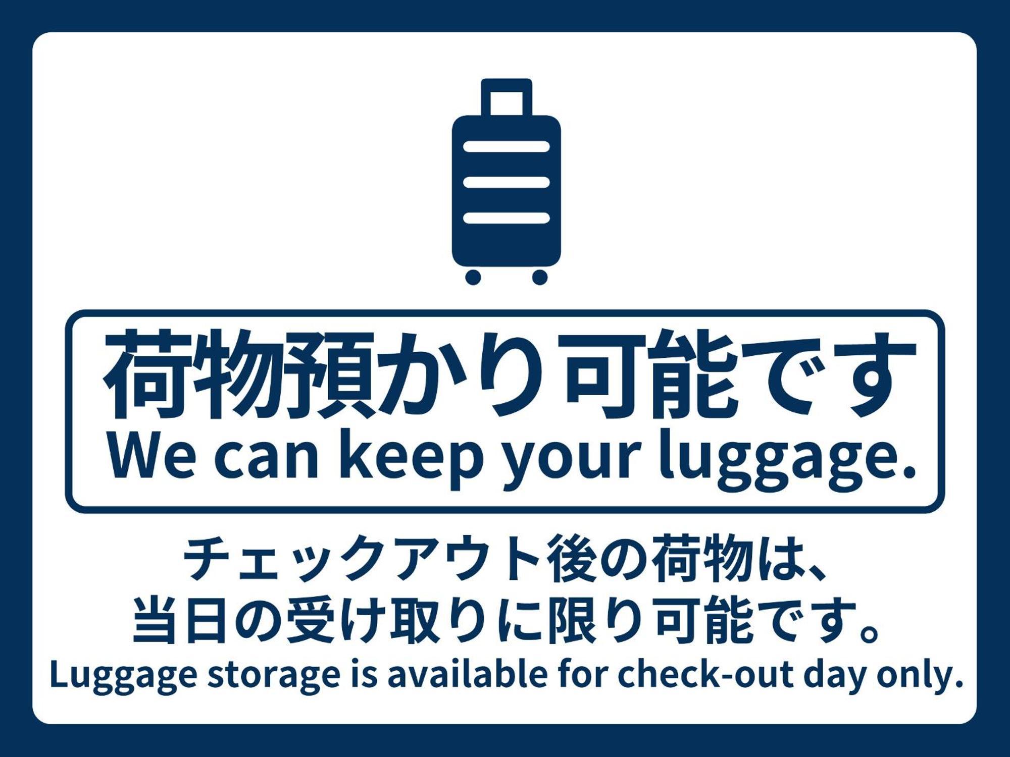 Vessel Hotel Kumamoto Airport Ózu Szoba fotó